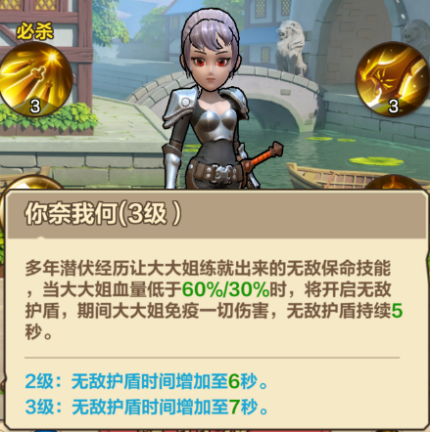 《我叫MT：归来》1