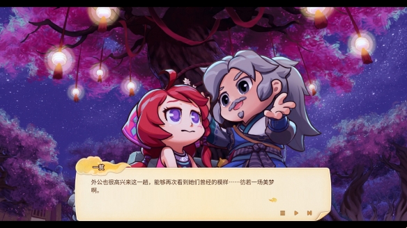 开服表游戏宝典