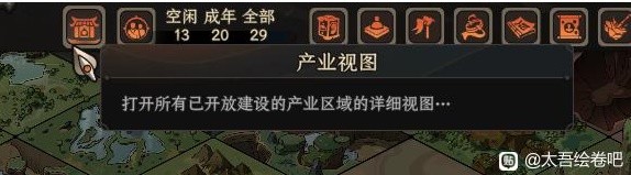 开服表游戏