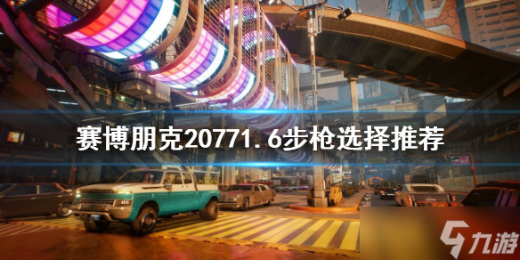 开服表游戏宝典