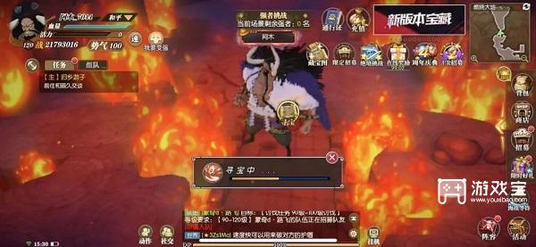 《航海王燃烧意志》4周年庆寻宝行动藏宝图位置攻略大全