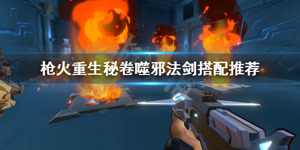 开服表