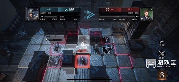 《环形战争》加尔多书库第十六层通关攻略