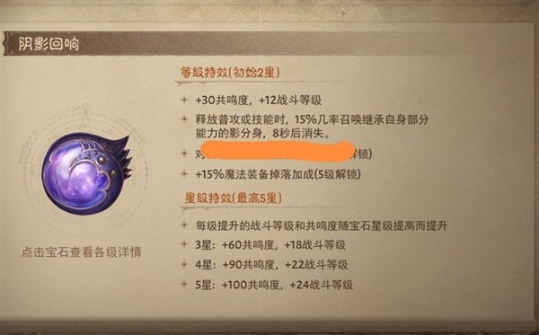 开服表游戏