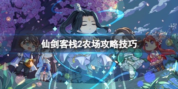 开服表游戏宝典