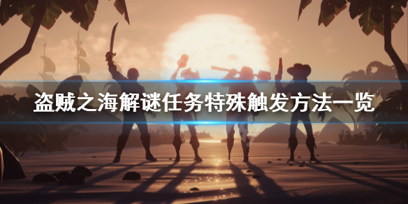 开服表