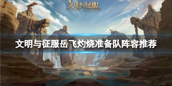 开服表游戏1
