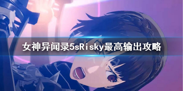 开服表游戏宝典