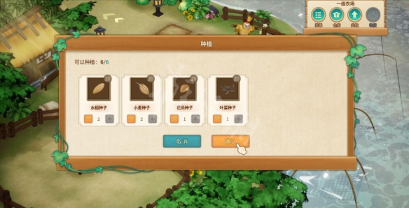 开服表游戏宝典