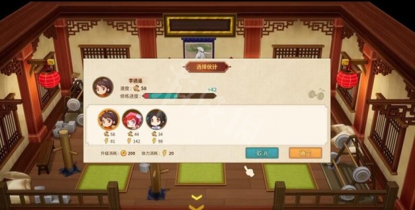 开服表游戏宝典