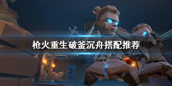 开服表