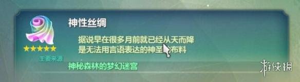 开服表