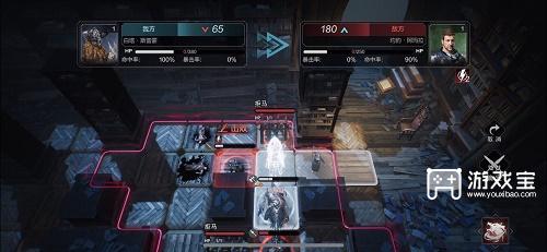 《环形战争》苦修会书库第十五层通关攻略