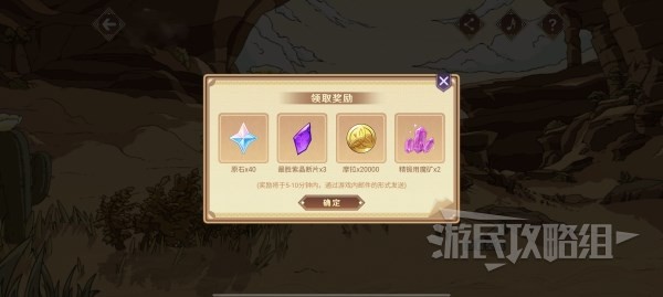 开服表游戏