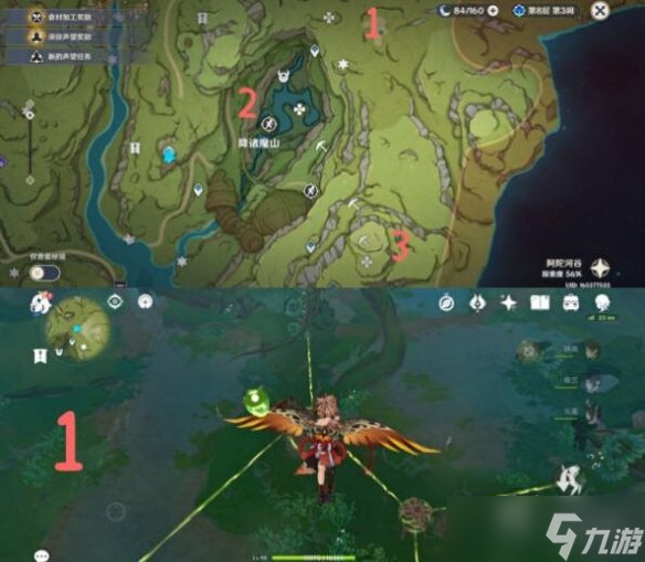 《原神》然后时间开始流动成就攻略 石锁机关秘话任务在哪接？