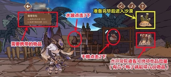 开服表游戏