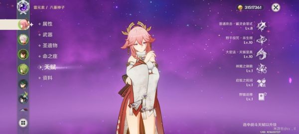 开服表游戏