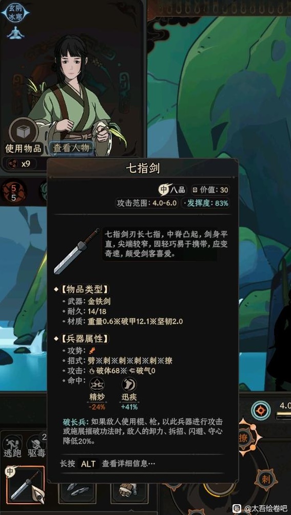 开服表游戏