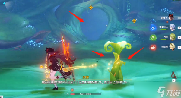 《原神》揭示兽径的曲调探索莎兰树的梦攻略