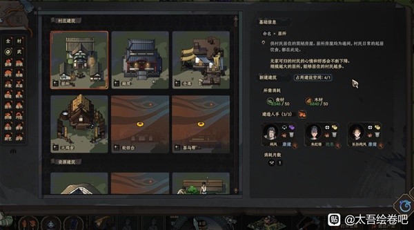 开服表游戏