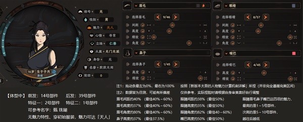 开服表游戏