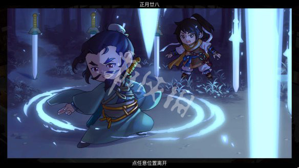 开服表游戏宝典