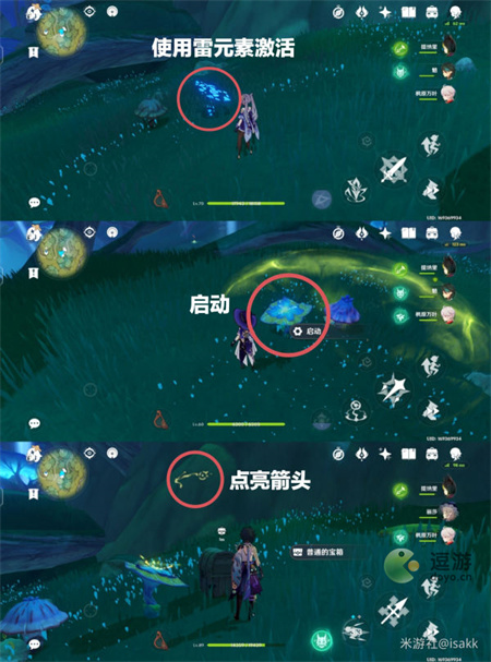 《原神》须弥奇怪的涂鸦解谜攻略 《原神》须弥奇怪的涂鸦怎么解密
