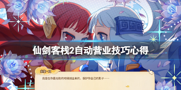 开服表游戏宝典
