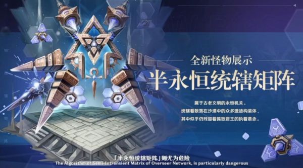 开服表游戏