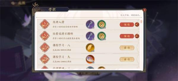 《花亦山心之月》雪域驰行与密林狼影玩法推荐