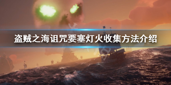 开服表
