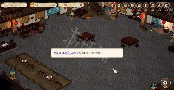 开服表游戏宝典