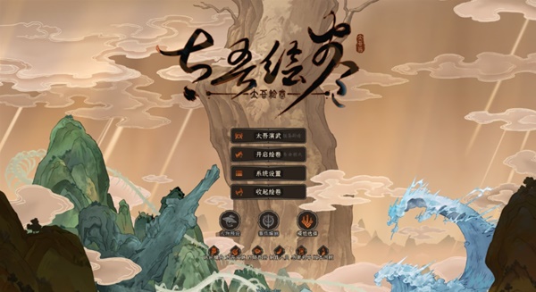 开服表游戏