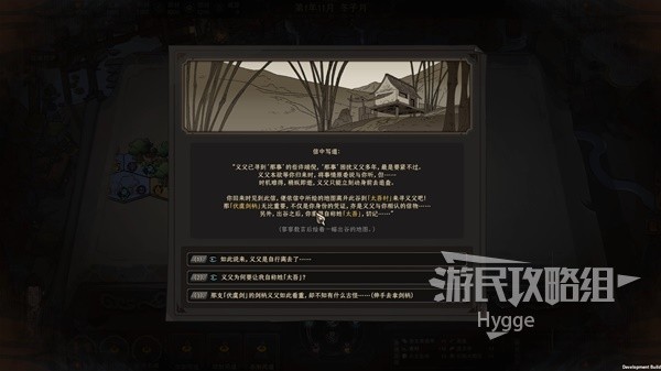 开服表游戏