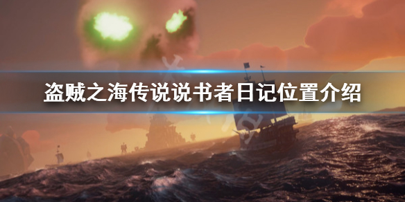 开服表