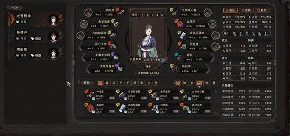 开服表游戏