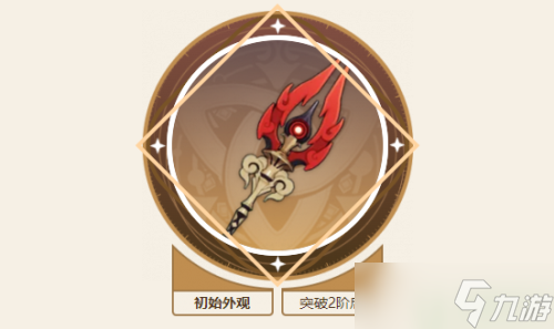 《原神》坎蒂丝武器推荐