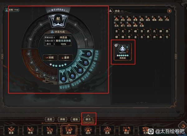 开服表游戏