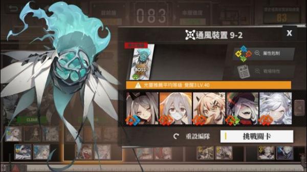《白夜极光》深入渊城通关攻略