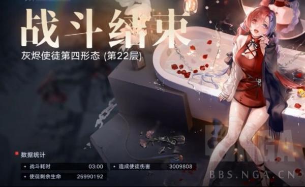 《无期迷途》露薇娅蕾定位玩法推荐