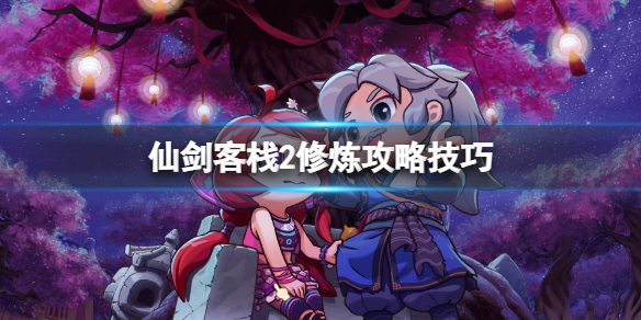 开服表游戏宝典