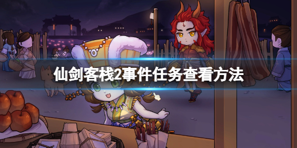 开服表游戏宝典