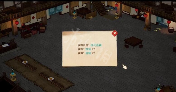 开服表游戏宝典