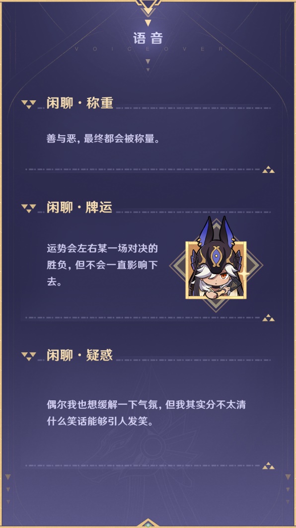 开服表游戏