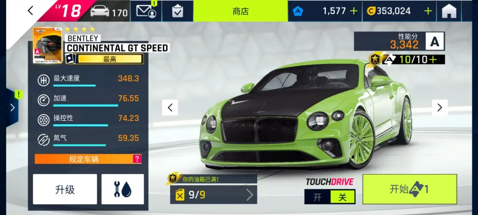 狂野飙车9宾利欧陆GT Speed评测
