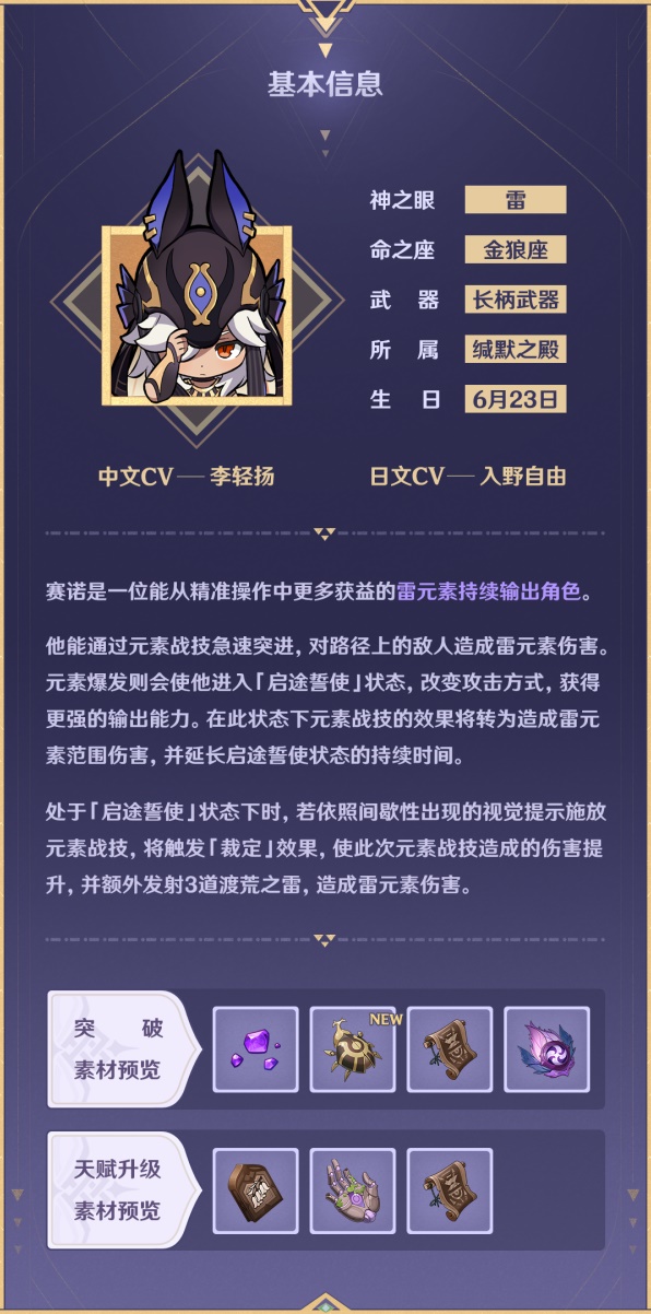 开服表游戏