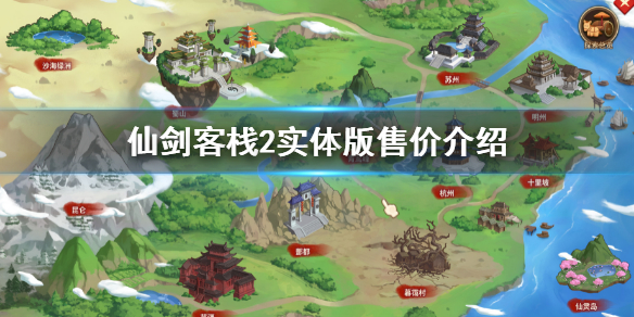 开服表游戏宝典