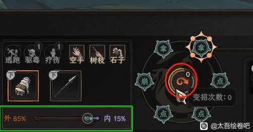 开服表游戏