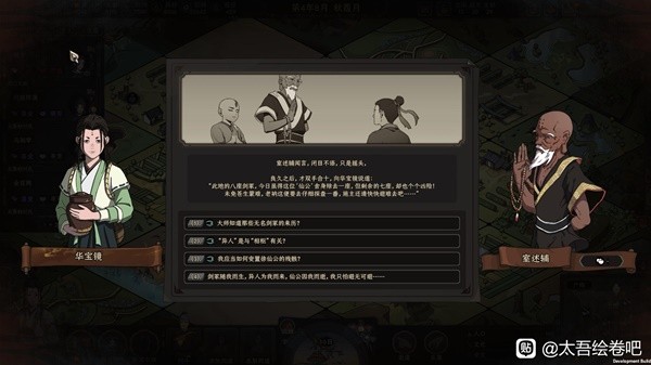开服表游戏