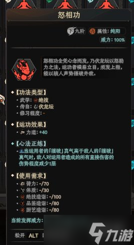 《太吾绘卷》什么被动身法好用？实用被动身法绝技分享